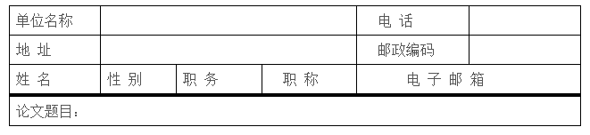 微信图片_20201210150224.png